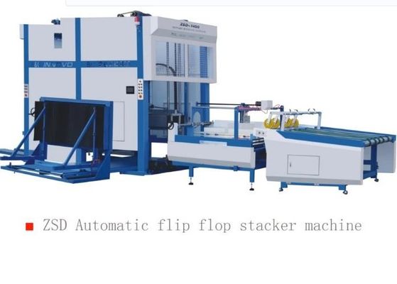เครื่องจัดเรียงอัตโนมัติแผ่นลามิเนต 1500 มม. การรวบรวมอัตโนมัติ Flip Flop และการซ้อน