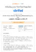 ประเทศจีน Anhui Innovo Bochen Machinery Manufacturing Co., Ltd. รับรอง